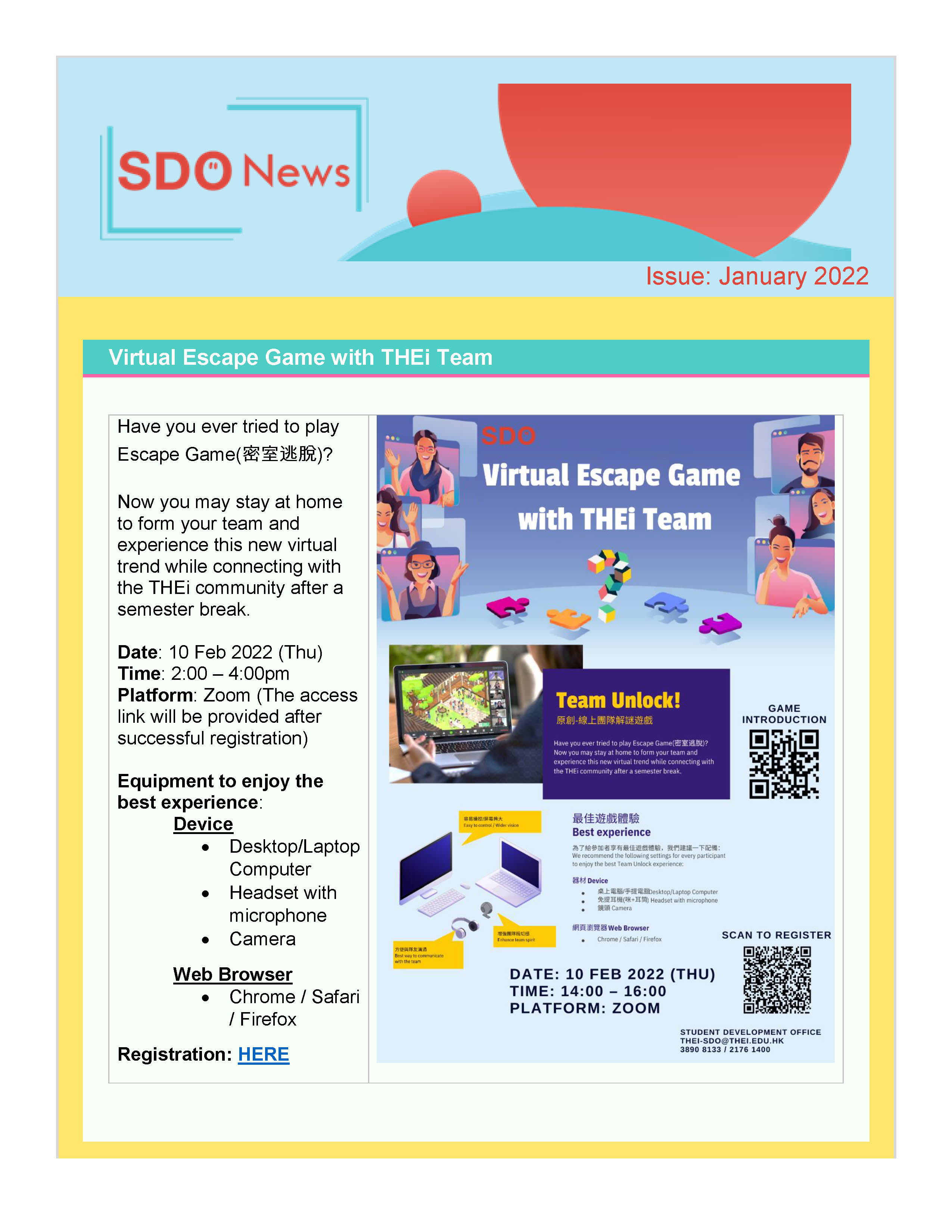 SDO News
